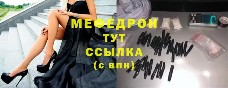 МЕФ мука Гулькевичи